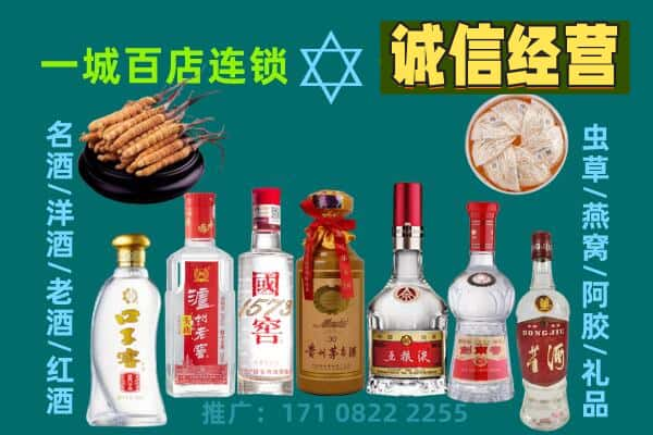 乌苏市上门回收名酒酒瓶