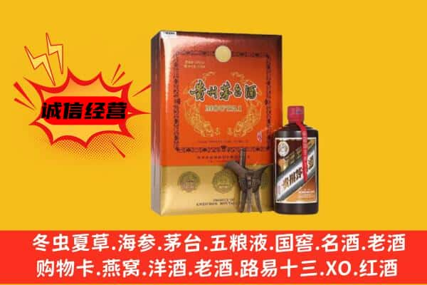 乌苏市上门回收精品茅台酒